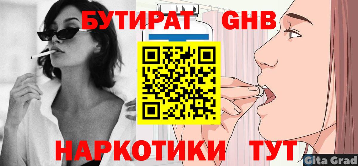 Зерноград  Каннабис  Вход с VPN  MDMA  Экстази  ГАШИШ  Меф МЯУ МЯУ  