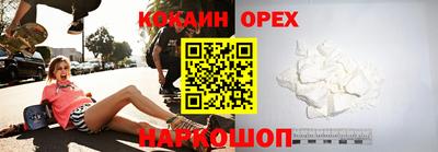 гашишное масло Беслан