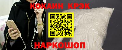 гашишное масло Беслан