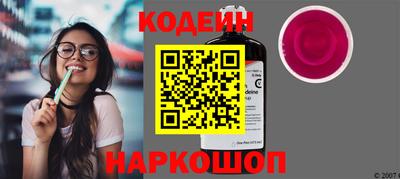 меф Сочи