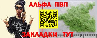 гашишное масло Беслан