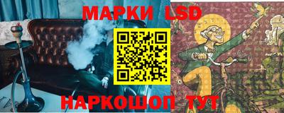 альфа пвп Бийск