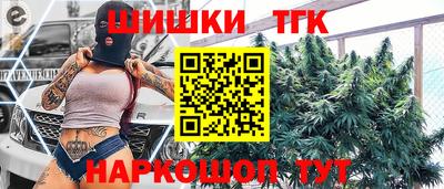 альфа пвп Бийск