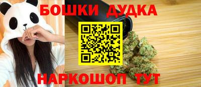 гашишное масло Беслан