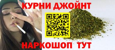 альфа пвп Бийск