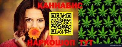 альфа пвп Бийск