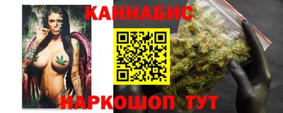альфа пвп Бийск