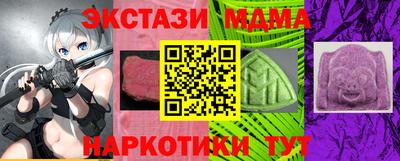 гашишное масло Беслан