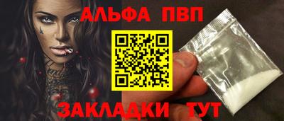 прущая мука Берёзовский