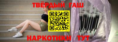 альфа пвп Бийск