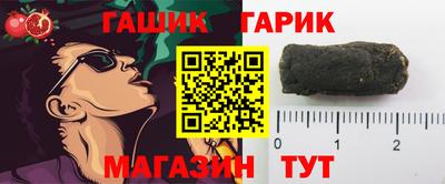 гашишное масло Беслан