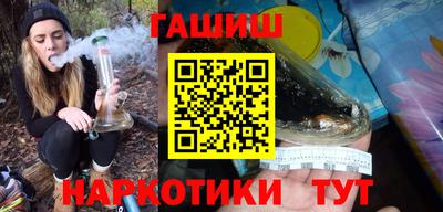 гашишное масло Беслан