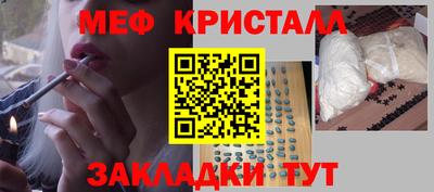 таблы Сосновоборск