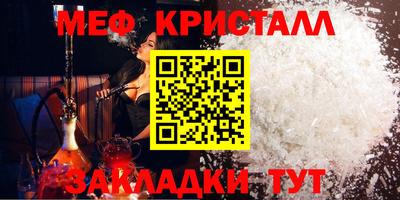 альфа пвп Бийск