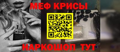 альфа пвп Бийск