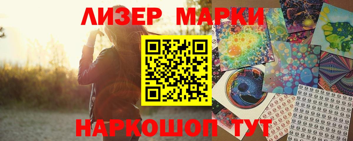 LSD-25 экстази кислота  Лсд 25 экстази кислота  Зерноград  ЛСД экстази  Вход с VPN 