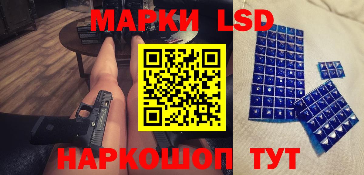 ЛСД экстази ecstasy Зерноград