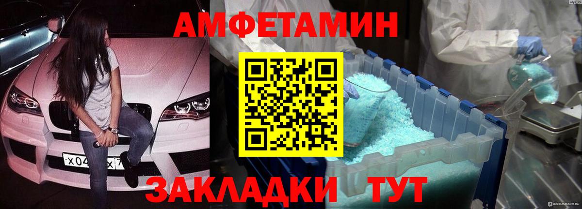 Зерноград  Метамфетамин витя  Вход с VPN 