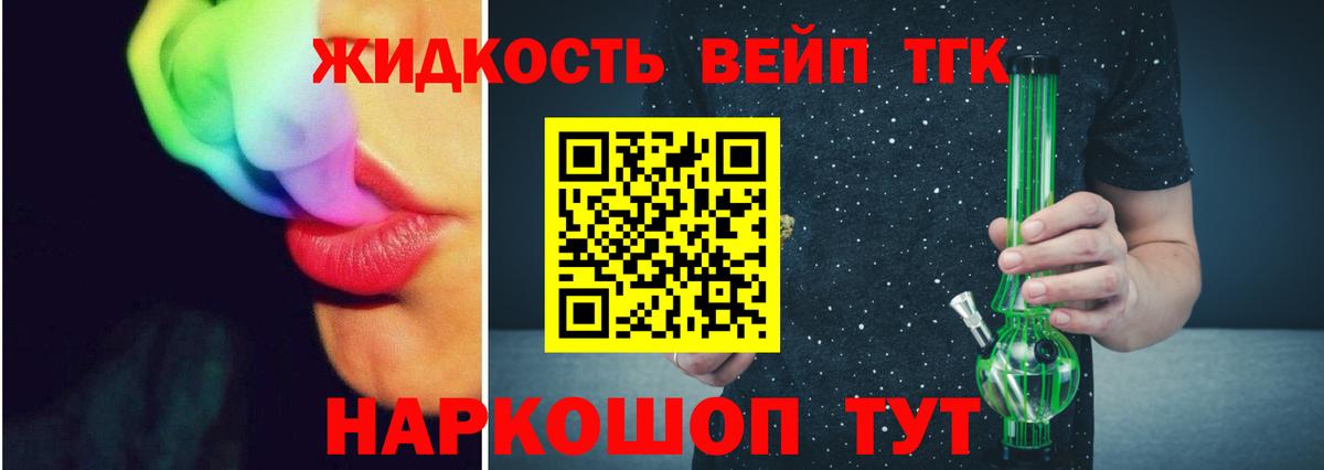 ТГК Wax Зерноград
