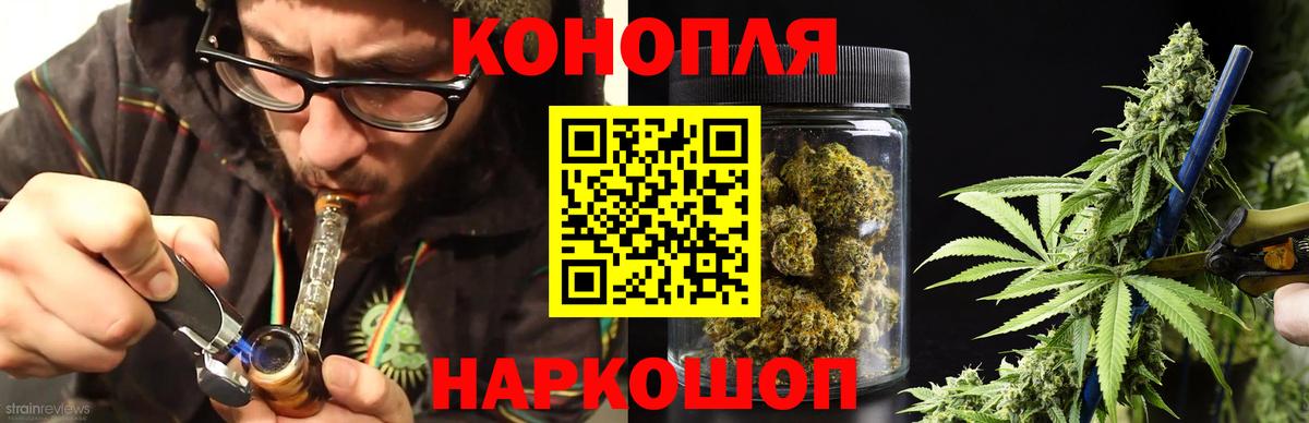 Канабис сатива  Марихуана гибрид  Канабис OG Kush  Вход с VPN  Зерноград 